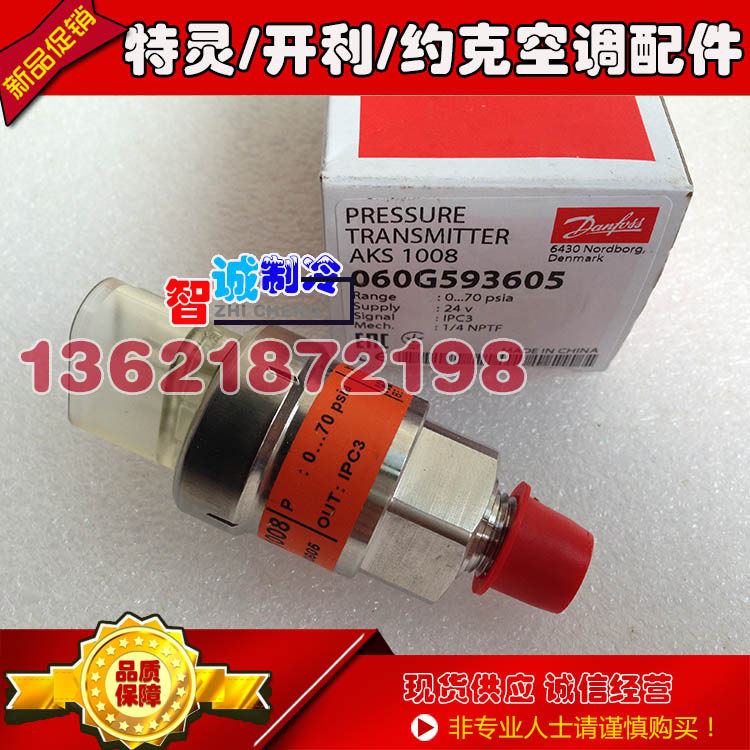 Trane Air Conditioner AKS1008 Pressure Sensor X13790362-08 060G593605 0-70PSIG