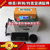 CAP125189227-NGM start capacitor CPT01767 Suitable for Trane CVHE CVHG unit