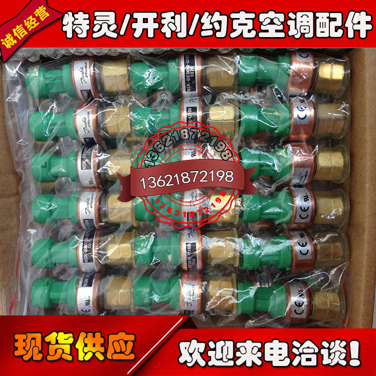 Carrier Accessories NSK-BE020I BE046I-U005 Pressure Sensor 00PPG000002000 3000