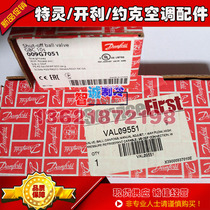 Valve 009G7051 for overhaul of VAL09551 unit for overhaul of central air-conditioning ball valve