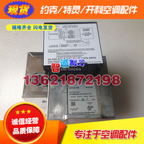 Door guide vane motor XU-347-0-0-1 HF26BB029 for Kelly 19XR central air conditioning