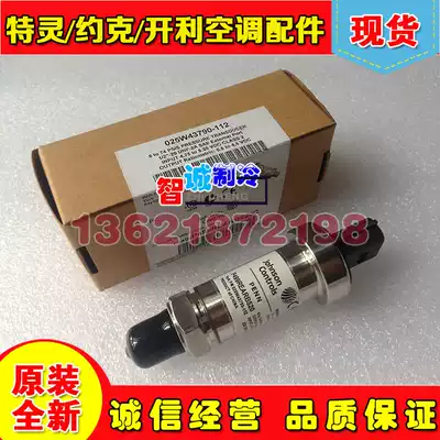 YORK AIR CONDITIONING Pressure Sensor TRANSMITTER P499REARB520 025W43790-112