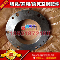 TRANE three-stage centrifuge bearing BRG00576 X10460506020 original parts