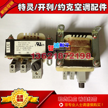 Trane Air conditioning transformer TRR01703 Control transformer Exhaust transformer X13550421-010