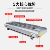 Нефтяная газовая печь для барбекю с разжиженным газом грильщики шашлыки из ягненка, устричная глютеновая барбекю из нержавеющей стали.