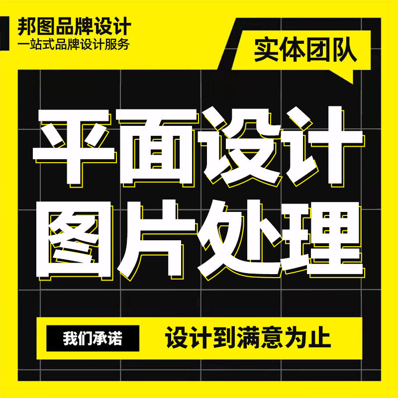 Print Advertising, P Images, Ps Retouching, Photos, Portraits, Albums, Packaging, Logos, Brochures, Posters, Layout Design