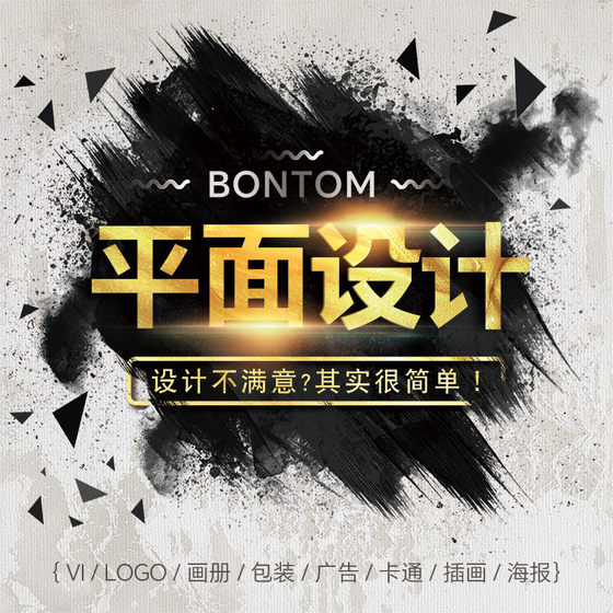 P图片处理PS修图专业婚纱照片写真精修去水印抠图美工代做图设计