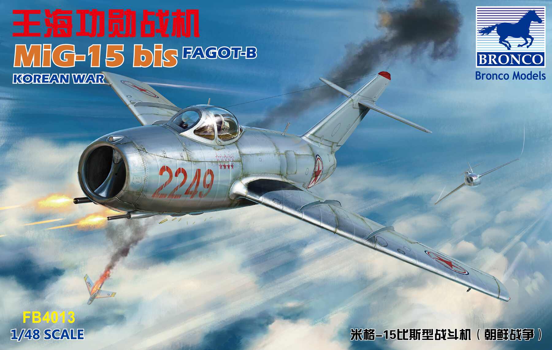 mig15bis - Top 50件mig15bis - 2026年7月更新- 淘宝Taobao｜天猫Tmall