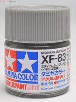 (HY) TAMIYA FIELDS PALACE WATER-BASED PAINT 81783 XF-83 Ying Air Force Mediterranean Grey 2 10ml