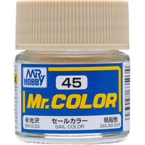 〖HY〗GSI county sergeant C45 045 model color pigment Oily paint Semi-gloss canvas color sailboat color 10ml