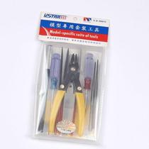 (HY) U-STAR Uspeed da UA-90075 model making base tool kit of 11 pieces