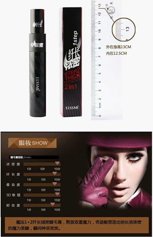 Nhắc lại mascara làm đẹp, không thấm nước lâu trôi, chống mồ hôi, uốn dài, tự nhiên, mã hóa, dài dày, chống mồ hôi, không nở - Kem Mascara / Revitalash