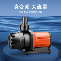  Suoyi ultra-silent fish tank water pump Fish pond submersible pump silent water pump amphibious circulation pump variable frequency water pump