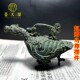 Zhao Qing Bird Zun Shanxi Spring and Autumn Period Antique Museum Wine Vessel