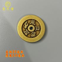 Cross Monitor Heaven with five Yue True Tufts Little Copper Money for Tired Money Ancient Play Miscellaneous Fine Carving Craftsmanship Collection