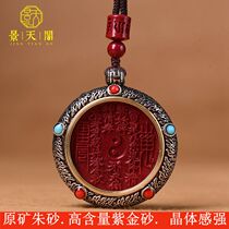 Natural purple gold sand ore cinnabar plated silver mountain ghost gossip spending money hate money lovers pendant necklace ten products