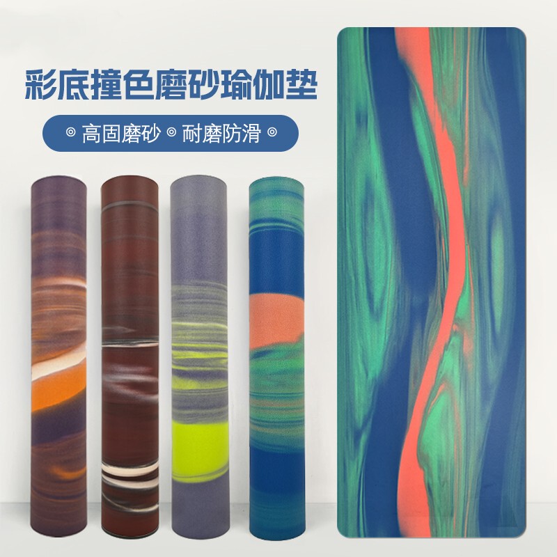 Frosted Color-Blocked Natural Rubber Yoga Mat with Colored Base, Professional Non-Slip Home Fitness Mat, Indoor Sports Thickened Wide Mat