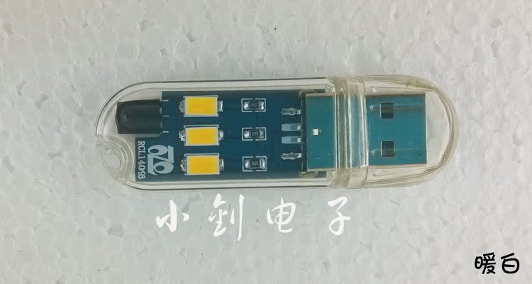 Lampe USB - Ref 374823 Image 13