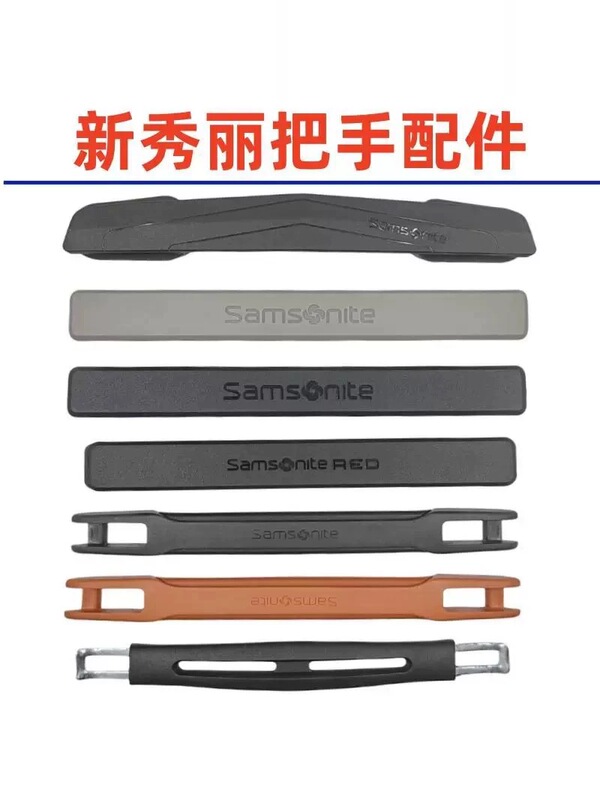 Suitable for Samsonite Suitcase Trolley Case Handle, Handle Grip, Suitcase Repair and Replacement, Samsonite Handle