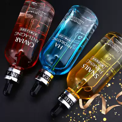 (Tmall u try it first)Try the entrance Exclusive big-name experience Caviar essence hydrating liquid moisturizing