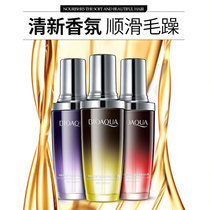 (U try it first) Hair care essential oil Long-lasting fragrance Hair oil Hair curl repair dry hair hot dye formal trial