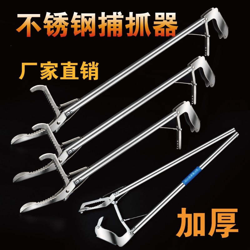 Multi-purpose eel fish clip Snake Hook Pliers Grip Yellow Eel Stainless Steel Loach Pliers Catch Fish Clip Non-slip Tool Folding Serpent