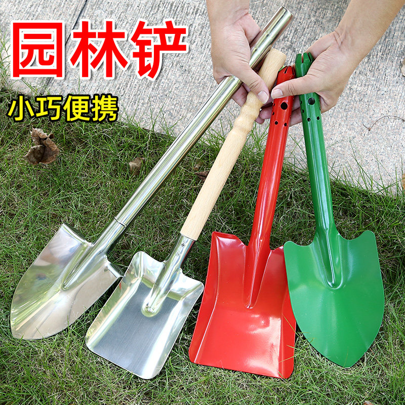 Stainless Steel Landscaped Gardening Catch-up Marine Tools Outdoor Agricultural Potted Shovels Seed seed Flowers Shovel Iron Shovel