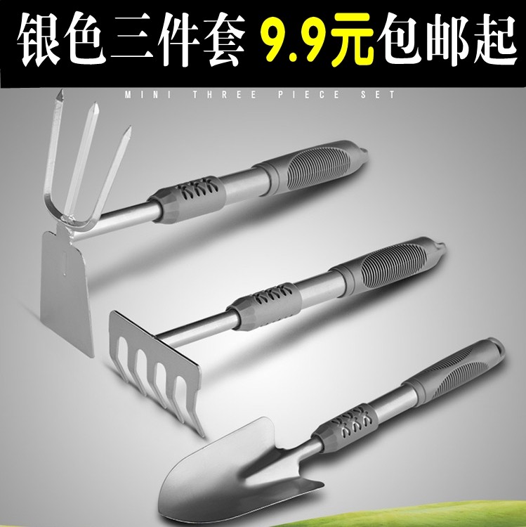 Flower shovel small shovel gardening potted plant planting tools gardening Three sets of flower seed flower tools suit to catch sea