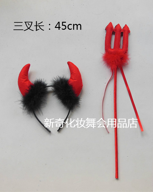 Đồ dùng cho ngày lễ Halloween, mũ nón, băng đô, băng đô, băng đô đầu bò, sừng, mũ nón, quỷ đỏ, mũ ba chấu - Sản phẩm Đảng / Magic / Hiệu suất đồ hoá trang bé trai