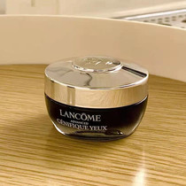 New version LANCOME Lando Shine Eye Cream 15ml Small Black Bottle Eye Cream Downy Black Eye Ring Nourishes Eye Week