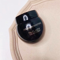 Hlena HR Black Bandage Face Cream 50ml Living Yan repair Late cream soothing and moisturizing and resistant to wrinkles