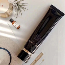 Skin Key CPB Long Tube Isolation 37ml Diamond Light Sensation Makeup Front Milk Isolation Cream