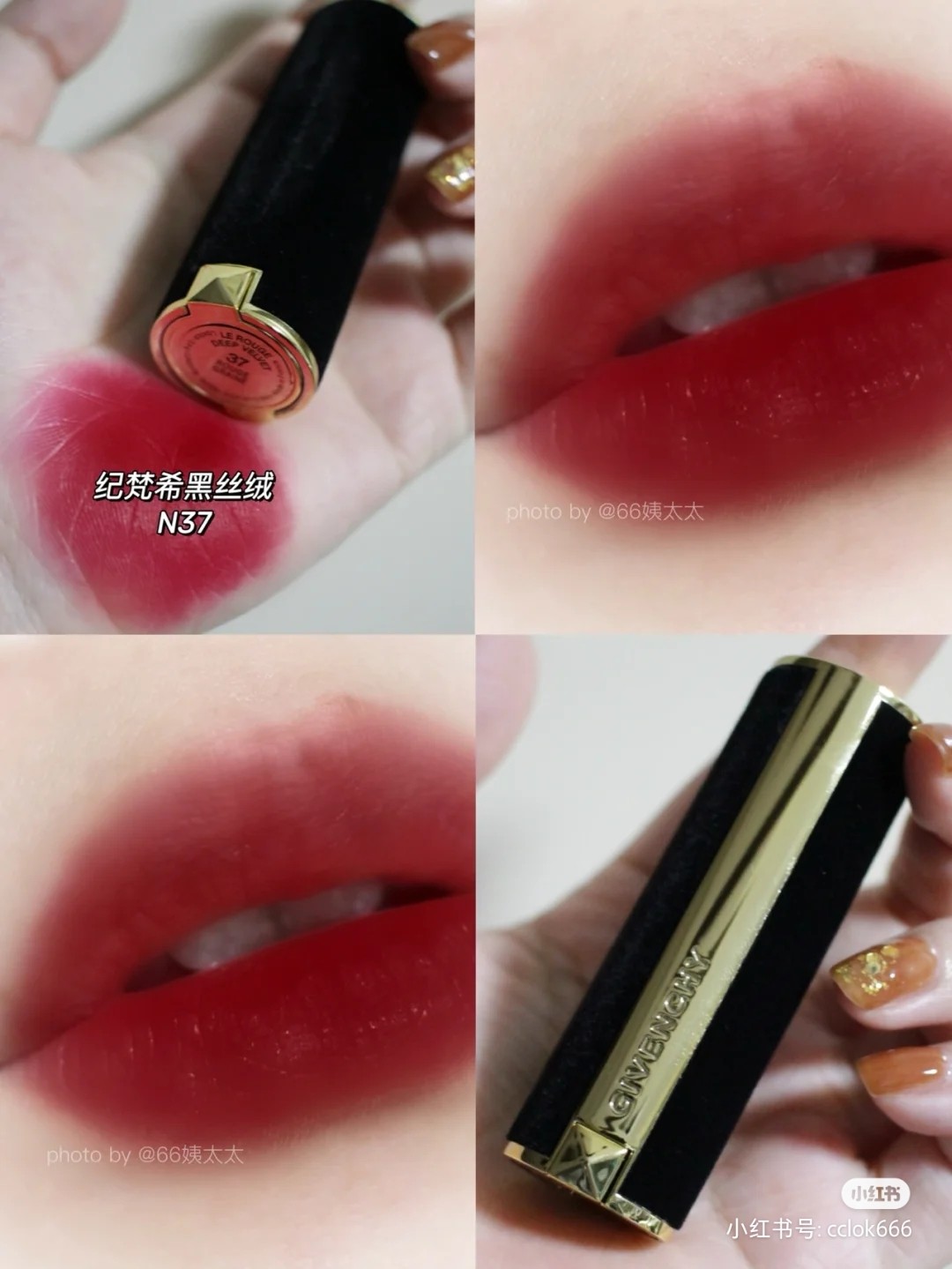 Spot GIVENCHYGIVENCHY Black Velvet N37 Christmas Lipstick Lipstick Black Gold Loose Powder 11#