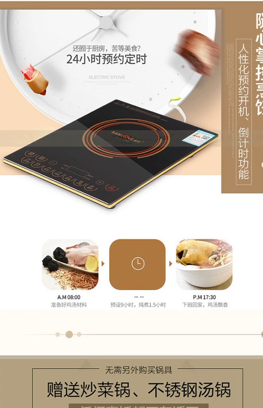 KAMJISE / 金 灶 A2500 chuyển đổi tần số tuổi thọ bếp thông minh Wenwu - Bếp cảm ứng bao hanh bep tu