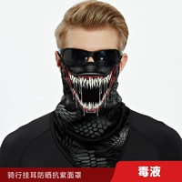 Большой Веном AS008