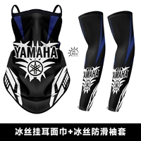 AT042+AX58 Ice Dlive Set