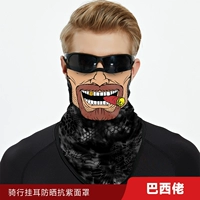 Бразильский SD029