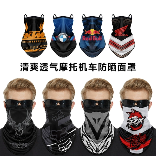 Ледяной шелк езда на лицо неприятности Harley Ducati Headsparf Ktm Red Bull Мотоцикл ухой уш