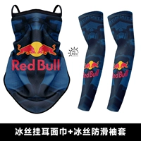 AT039+AX55 Ice Dlieve Set