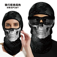 Mang Pattern Skeleton