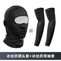 Комбинация ТТ-208-ДТ154 (головной убор+рукава)