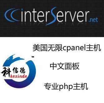 American Interserver Chinese Cpanel Php Business Host with Unlimited Space and Https Certificate Included American Interserver Chinese Cpanel Php Business Host with Unlimited Space and Https Certificate Included