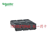 Brand new original Schneider LV432591 Short Terminal Protective Cover-3p-for NSX 400 630