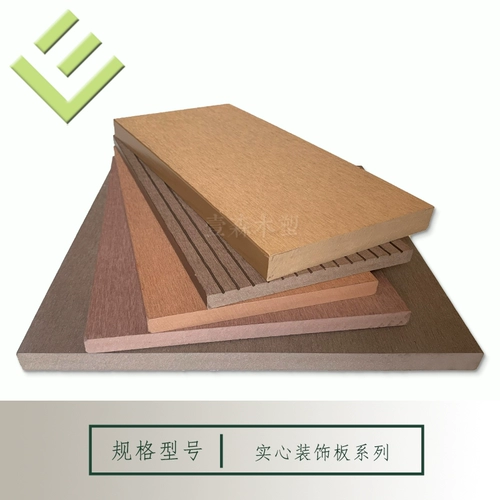 Пластиковый деревянный полы с твердым двором забор деревянного пластикового забора. Наружный антикоррупционные столы, стул, табурет -полоса цветочная коробка