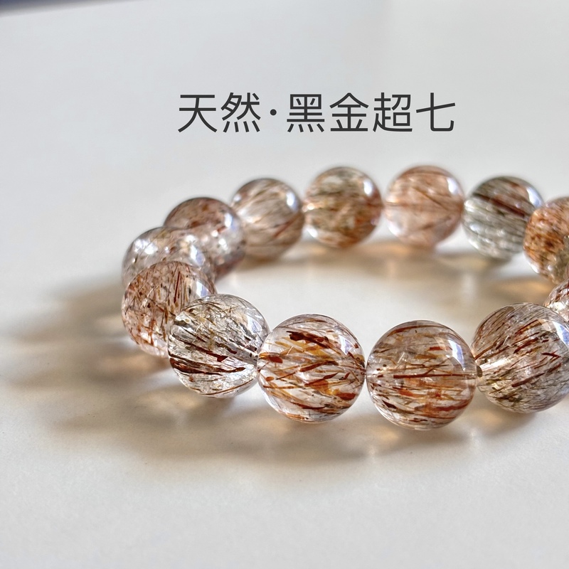 Black Gold Super Seven Bracelet Natural Black Gold Super Seven Bracelet