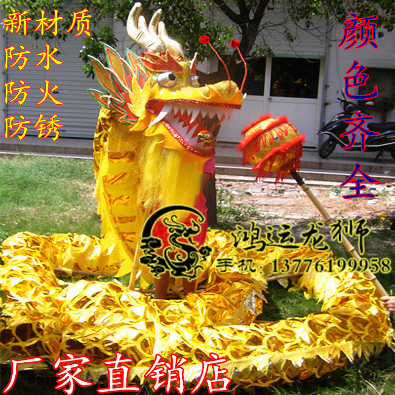 Dragon Dance Props, Lion Dance Props, Dragon Lanterns, Dragon and Lion Costumes with Gold Stamping, Dragon Dance Costumes, Nine-Section Dragon Dance Dragon Dance Props, Lion Dance Props, Dragon Lanterns, Dragon and Lion Costumes with Gold Stamping, Dragon Dance Costumes, Nine-Section Dragon Dance