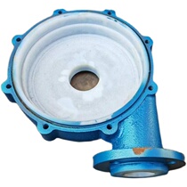 40UHB-ZK mortar pump pump shell pump body worm shell front pump cover impeller water leaf K-type ring sealing case assembly