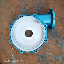 UHB Mortar Pump Accessories Pump Shell Pump Body Worm Shell Plastic Abrasion Resistant 32 32 40 40 65 65 80100125