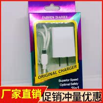 Android 2A charger set Data cable charging head 2-in-1 Android phone universal multi-function fast charging