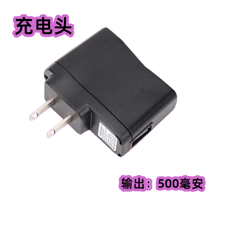 MP3 4USB charger head plug card small speaker 5V500 mAh elderly machine Bluetooth headset charger batch